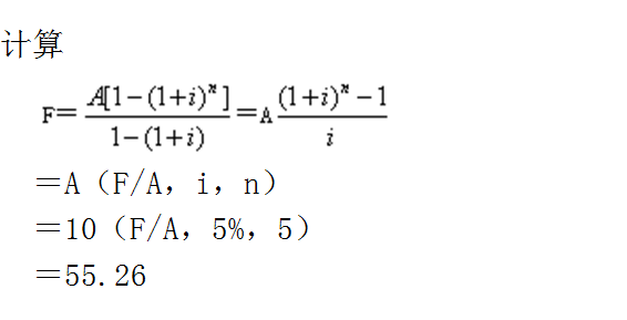 复利现值系数表 复利现值系数公式