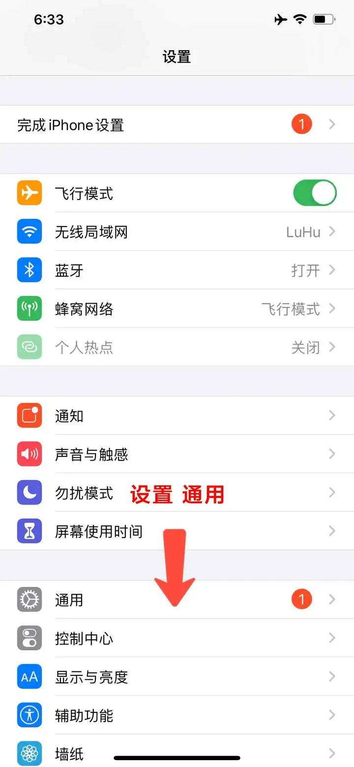 ipad有无线但连不上appstore怎么弄（苹果商店链接失败的解决方法）