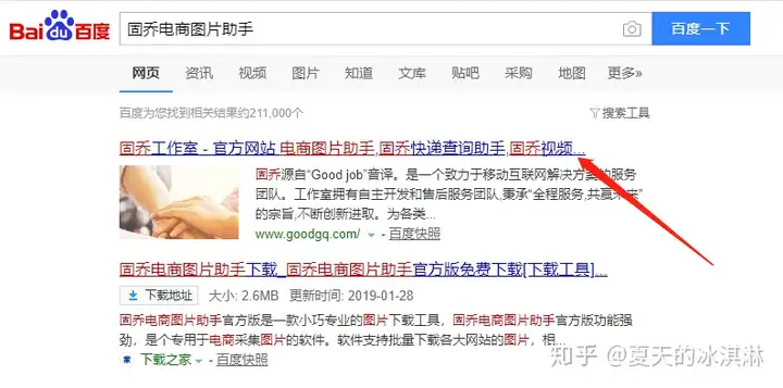 想开家网店，除了阿里巴巴进货，还有哪些比较好的进货平台？