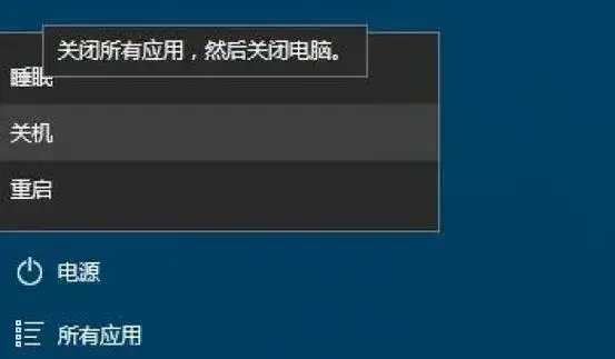 电脑关不了机怎么办（电脑无法正常关机的解决教程）