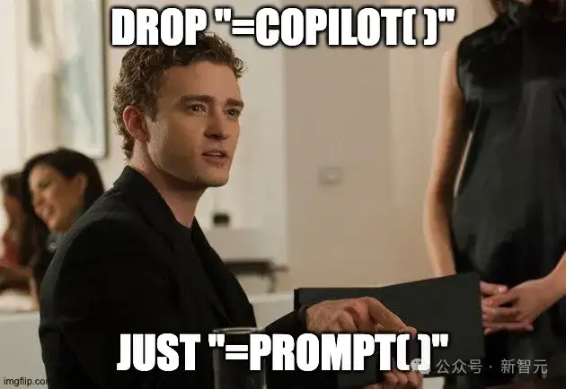 =COPILOT()函数横空出世！AI自动写公式效率起飞，网友：让Excel再次伟大