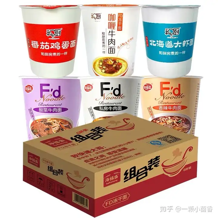 拉面说里的哪款拉面比较好吃？