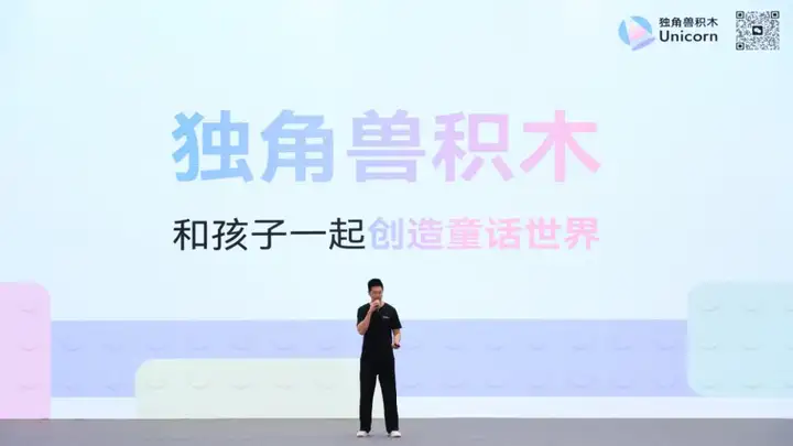 奇绩创坛 2025 春季路演：Agent、具身、Infra、AI4S，57 个项目完整介绍