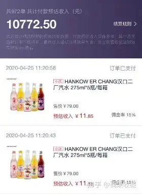 单篇盈利 2万+,以书籍号、食品号为例,分享头条带货容易赚钱的账号类型及技巧