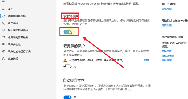 怎么关闭windows安全中心？win10怎样彻底关闭安全中心