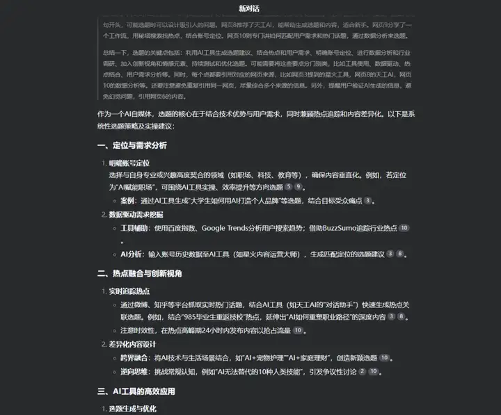 现在，你终于可以用飞书搭自己的AI知识库了。