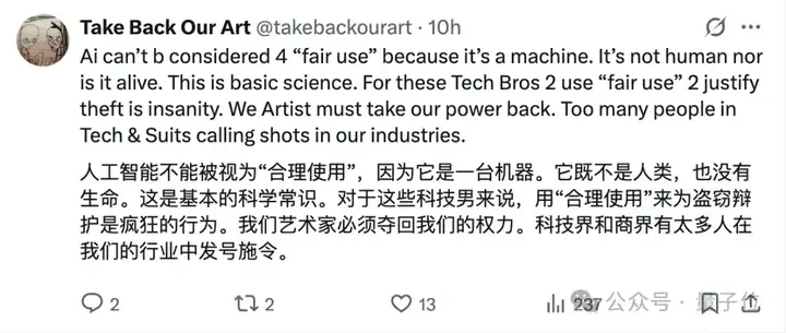 AI“读书”合法了：美法院最新裁定，无需作者同意，已购书籍可用于训练AI