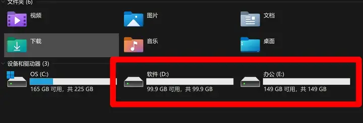 win11怎么分区硬盘（电脑磁盘分区的操作步骤）