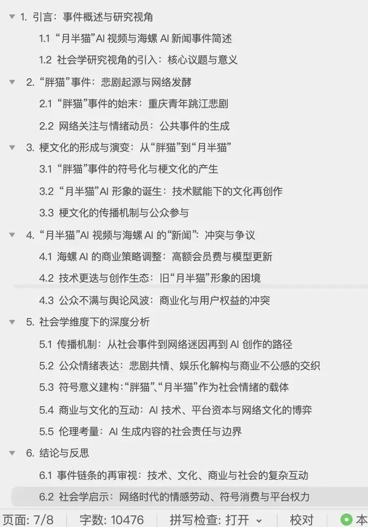 Kimi又火了，深度体验它的第一个Agent 后，我发现99%的AI产品忽略了这件「小事」