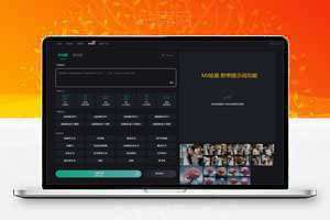 智思Ai免授权10.15版，文件全部开源无加密