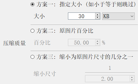 图片[4]-如何将图片压缩到几百或者几十K？高清不模糊，体积缩小80％！ - 山海之花 - 宝藏星球屋-山海之花 - 宝藏星球屋