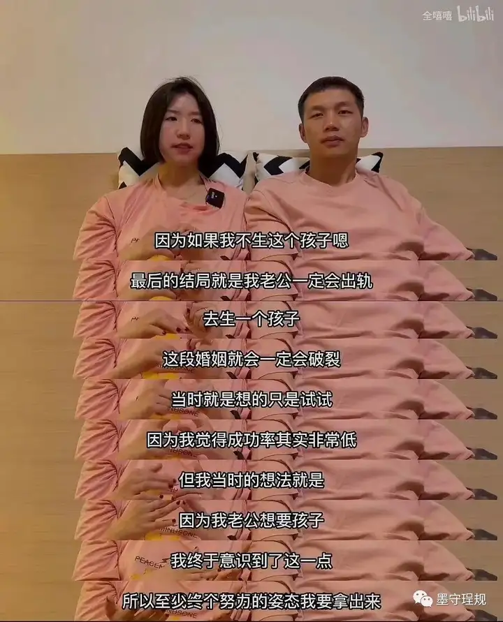 如何看待北大女生对话上野千鹤子？