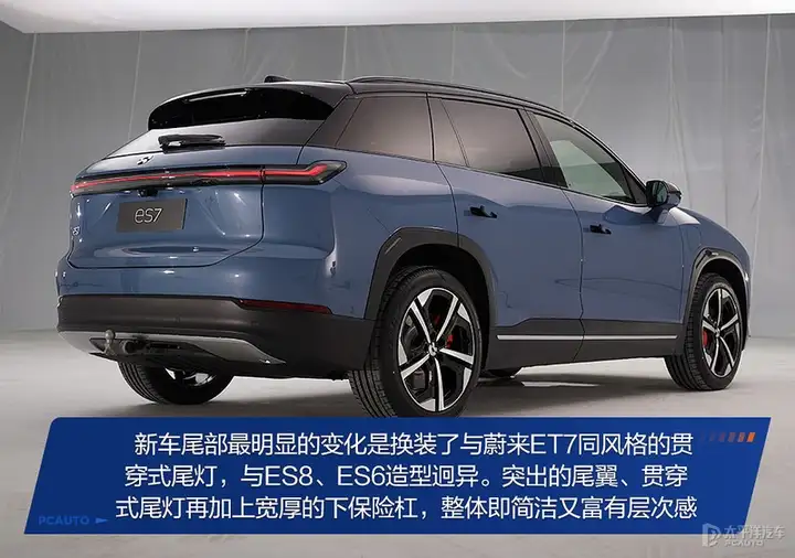 如何评价蔚来汽车正式发布的大五座SUV蔚来ES7?7 如何评价蔚来汽车正式发布的大五座SUV蔚来ES7?