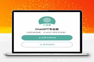 ChatGPT小程序页面模板，让AI回答你问题
