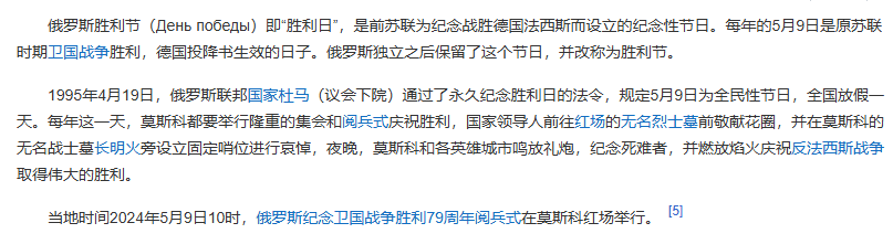 图片[2]-与法西斯共情？欧盟的政治正确将偏向何方？-墨铺