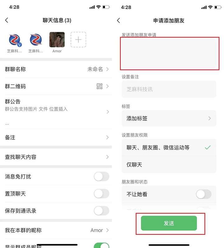 微信删除的好友怎么找回（一键恢复已删微信好友）