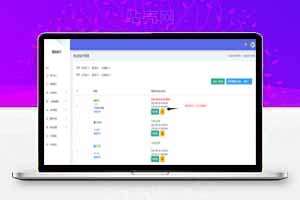 码支付最新2023版破解版，全部解密版