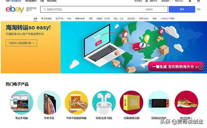 海淘网站哪个平台最好？正规十大海外代购app