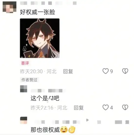 AI福利姬的时代，极速逼近