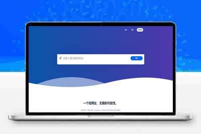 网址缩短短网址生成系统源码,修复伪静态