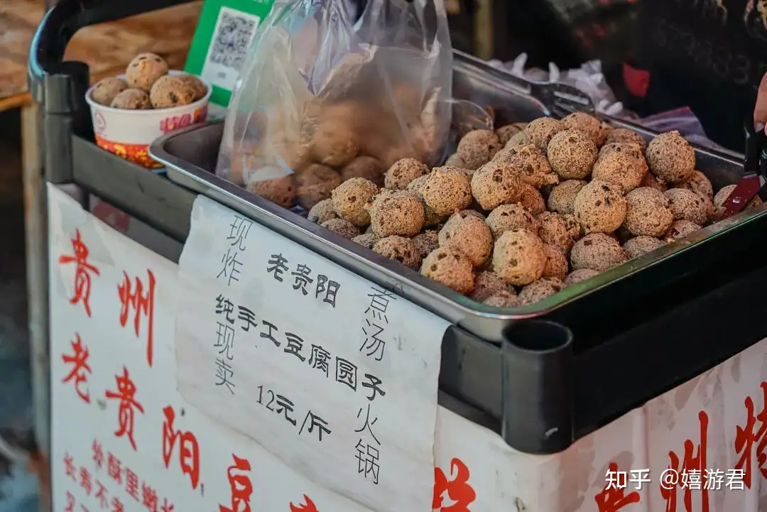 贵州贵阳旅游攻略:贵阳逛吃路线,寻访那些活色生香的美食小巷