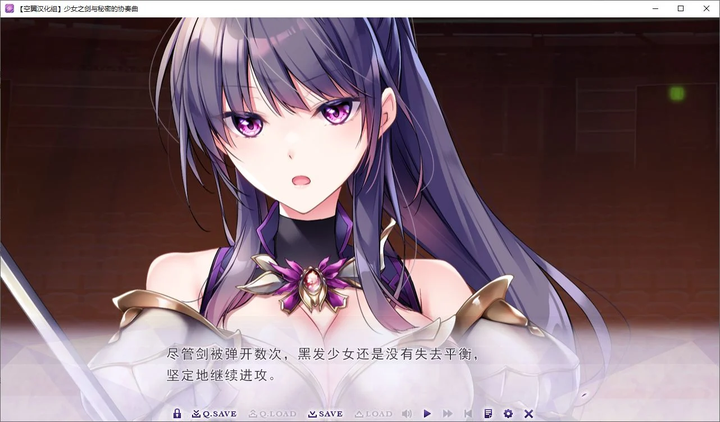 图片[1]-【男娘ADV/汉化/CV】少女之剑与秘密的协奏曲 精翻汉化版-糯五游戏网