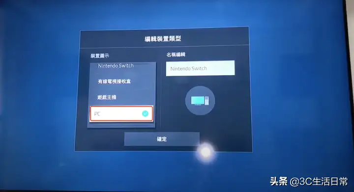 switch怎么连接电视（Switch详细的连接教程）