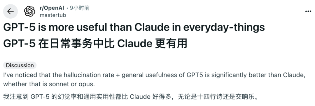「开发者私下更喜欢用GPT-5写代码」，Claude还坐得稳编程王座吗？