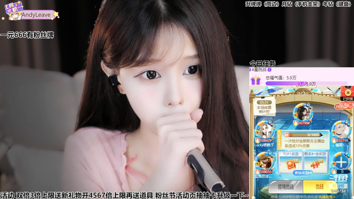 尤优Baby舒缓心情ASMR2024-06-23-2102|米娜娜