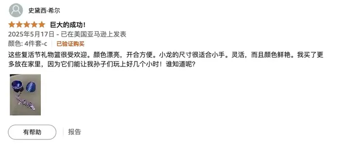 GPT画图，Tripo建模，义乌打印，潮玩设计师要失业了？