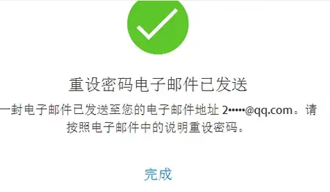 苹果apple id密码怎么改（更改苹果id密码怎么改）