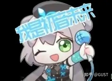 初音未来二创那么自由，那我理论上可不可以画个灰发、绿眼、 8 字辫的家伙说她是初音未来？