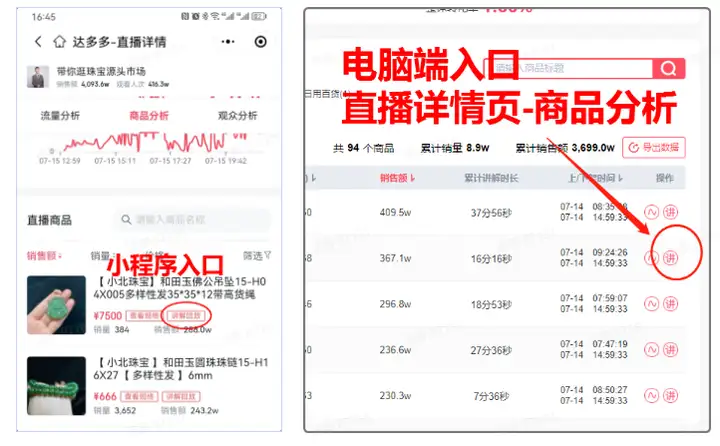 抖音直播怎么看回放？查看直播回放教程