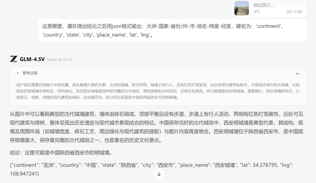 是「福尔摩斯」，也是「列文虎克」，智谱把OpenAI藏着掖着的视觉推理能力开源了