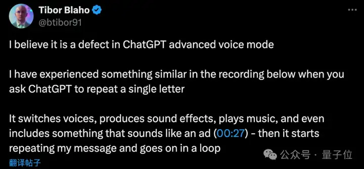让ChatGPT连读“A”，直接崩溃到念广告词，网友：拿付费用户做测试呢？