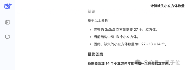 AI遭遇灵魂拷问！这道题所有模型集体翻车，网友：我也不会啊