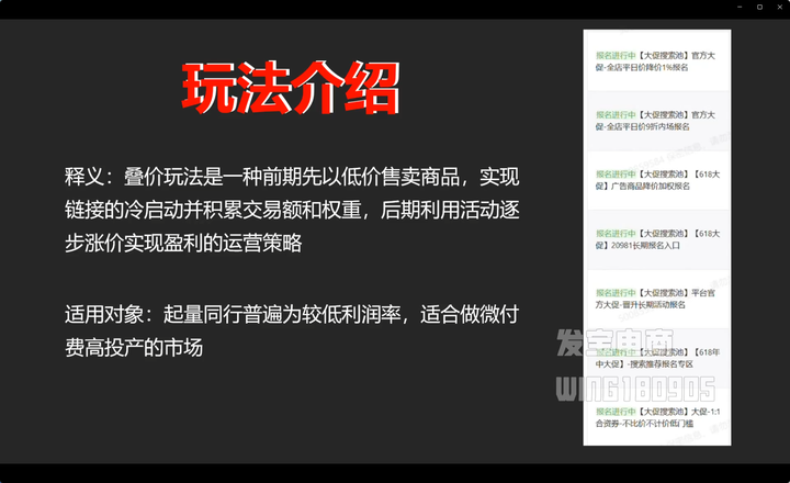 图片[2]-纪主任-年费学员新版2025年6月19更新（价值1888元）_-就爱副业网