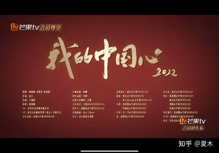 如何评价《声生不息》第十期？(声声不息,生生不息出自哪本小说)