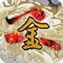 图片[1]-安卓手机游戏《金庸群侠传2 加强版》经典的单机武侠手游！附电脑版解压即玩 - 山海之花 - 宝藏星球屋-山海之花 - 宝藏星球屋