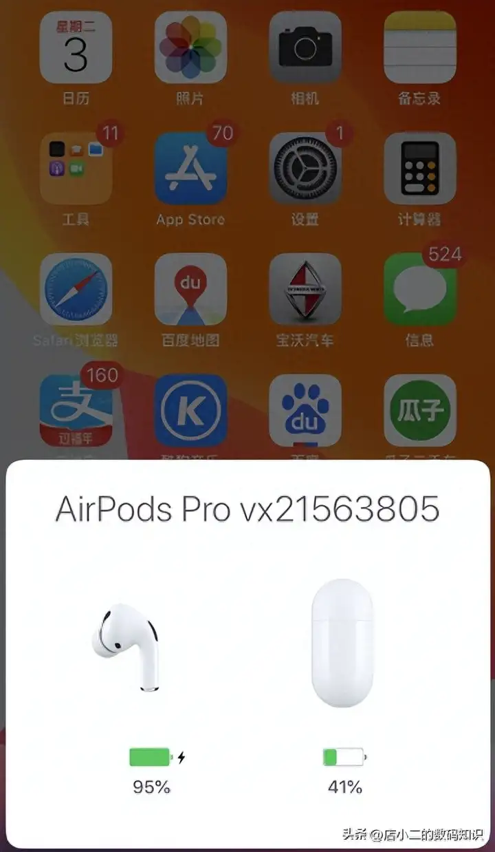 airpods丢了怎么定位（AirPods定位功能的使用方法）