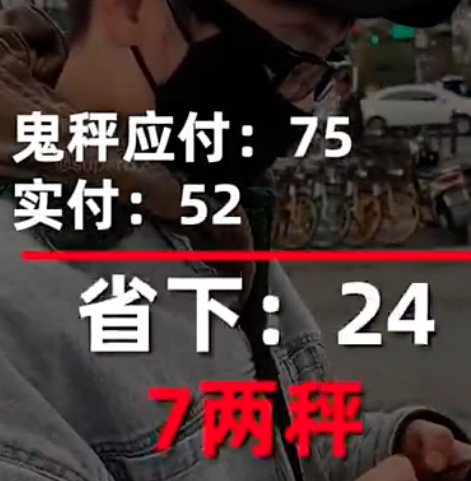 一博主在成都夜市消费一晚，遭商贩「缺斤少两」，成都市监局回应「目前已开展调查工作」，后续调查情况如何？