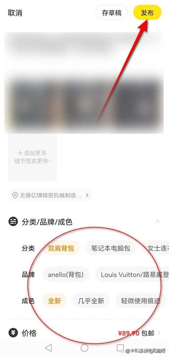 闲鱼认证在哪里认证？闲鱼未完成认证怎么解决