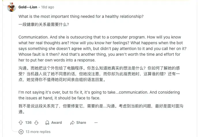 妈，请不要再用AI给我发消息了