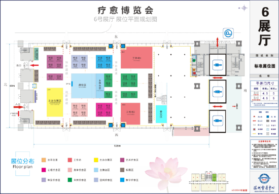 4月“愈”您相约“2025深圳首届国际疗愈博览会”
