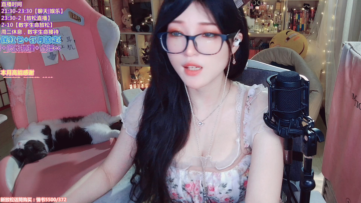小熊茉莉今夜依然温柔2024-04-26-2157|米娜娜