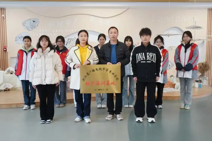 筑梦幼教新篇 携手共育未来 | 我校塘栖校区与塘栖第一幼儿园举行校外实训基地授牌仪式(图1)
