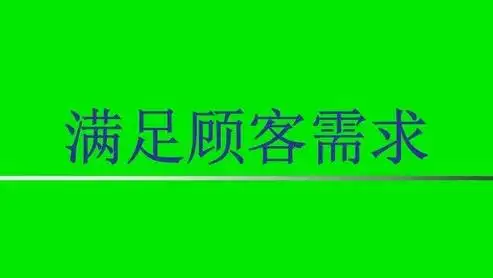 生意人如何把小生意做成大生意