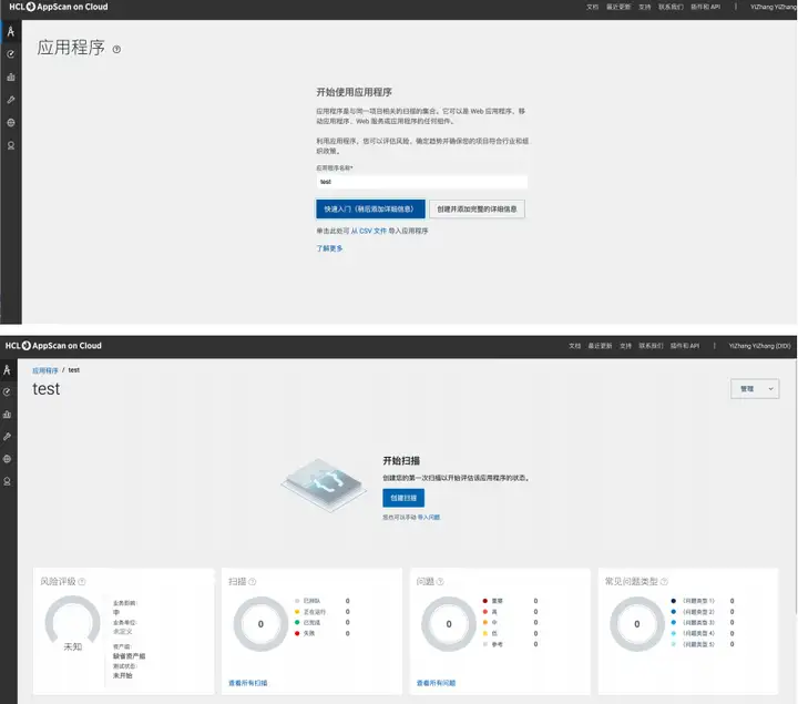 安全运维必备!5个高级漏洞扫描工具,吃透99%安全警报!插图6 安全运维必备!5个高级漏洞扫描工具,吃透99%安全警报!插图6