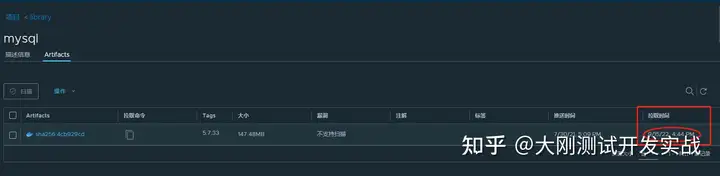 Docker 的用法整理有哪些内容？（转载）插图159