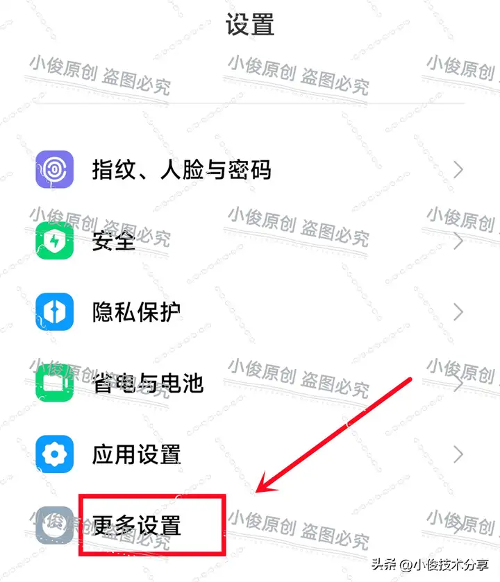 微信视频美颜怎么设置的？视频美颜的开启方法